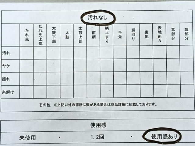 昭和レトロ　手織之逸品　純金24K 豪華西陣袋帯　六通　蝶々　鶴　古典柄 昭和レトロ 手織之逸品 純金24K 豪華西陣袋帯 六通 蝶々 鶴 古典