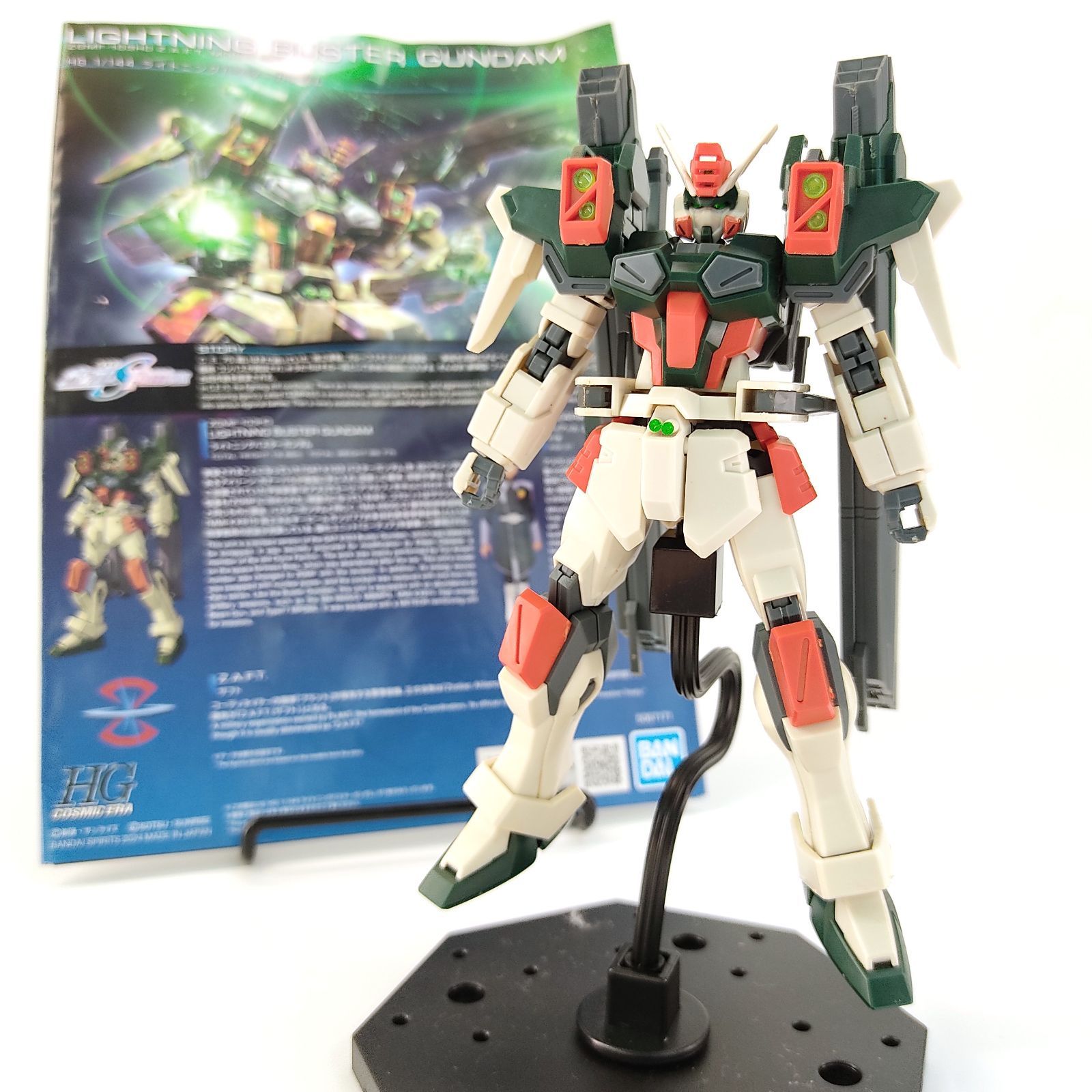 ガンプラ【中古品/たばこ臭】HG 1/144 ライトニングバスター