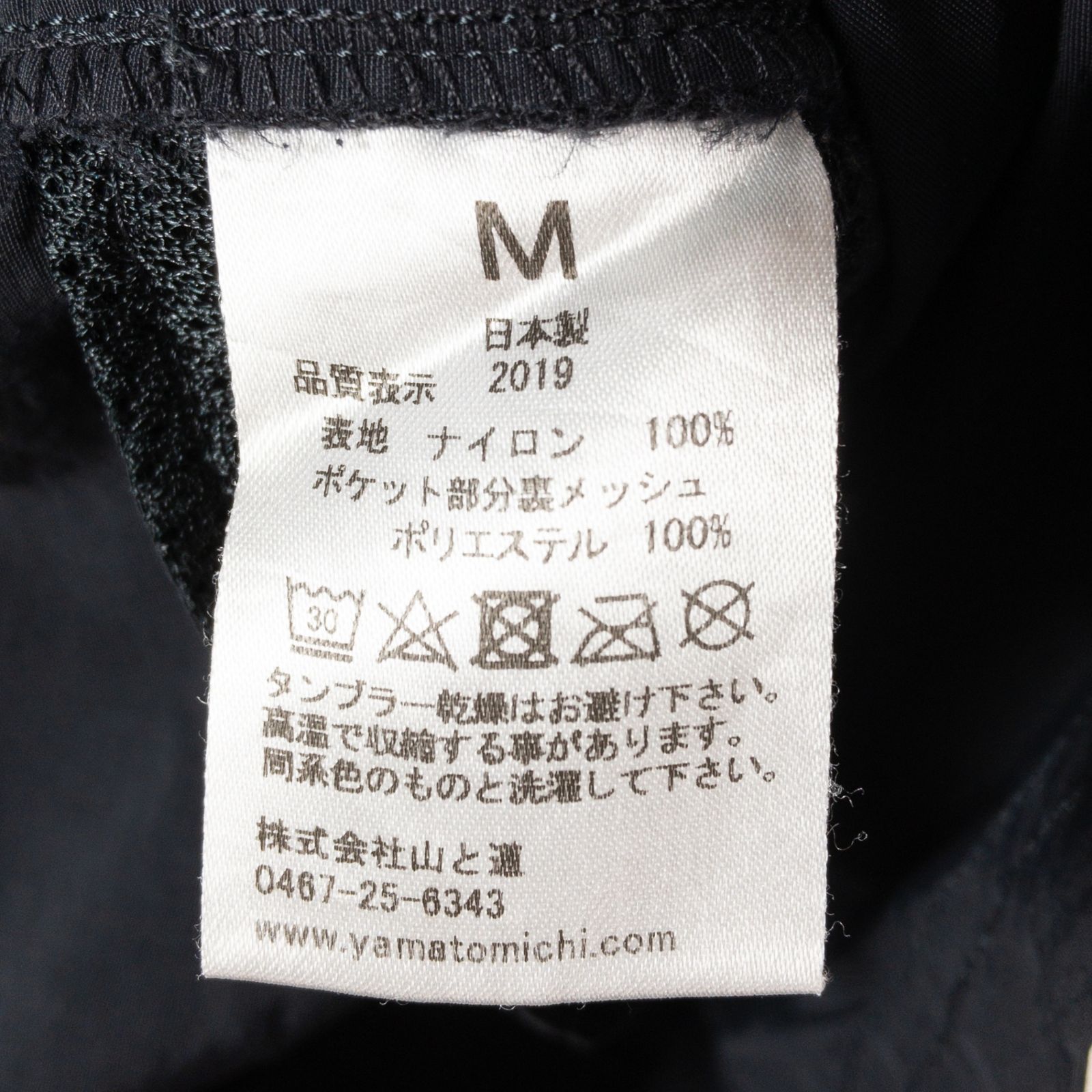 ウェア