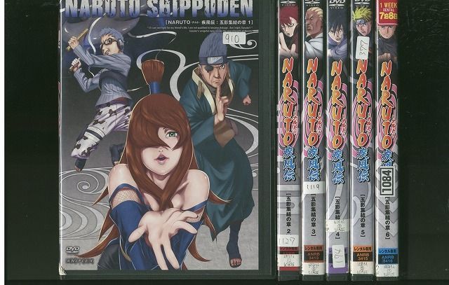 NARUTO疾風伝　二人の救世主の章　全巻 Amazon.co.jp: NARUTO-ナルト- 疾風伝 二人の救世主の章 1 [DVD