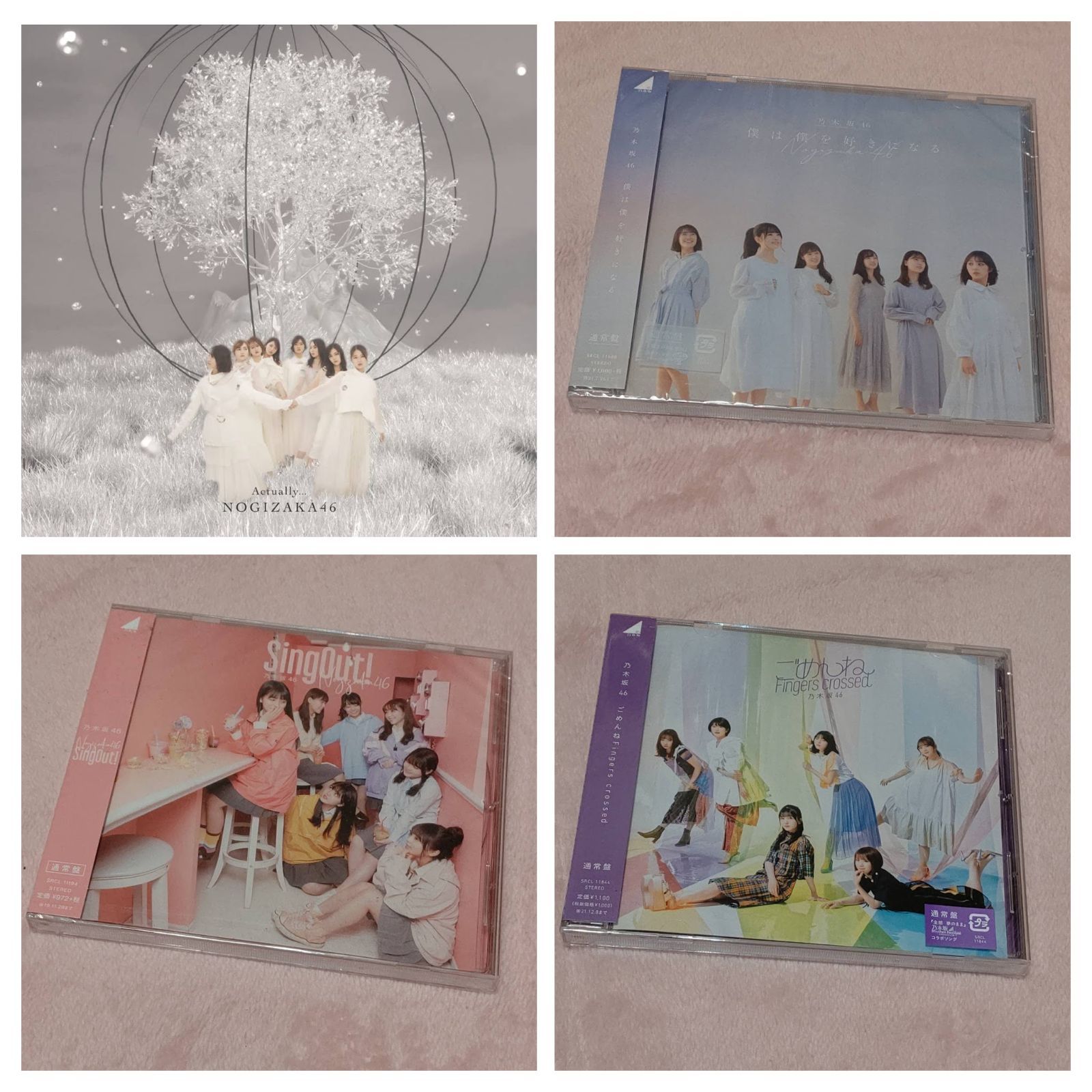 乃木坂46通常盤CD4枚セット 「Sing Out!」と3枚のセット - メルカリ