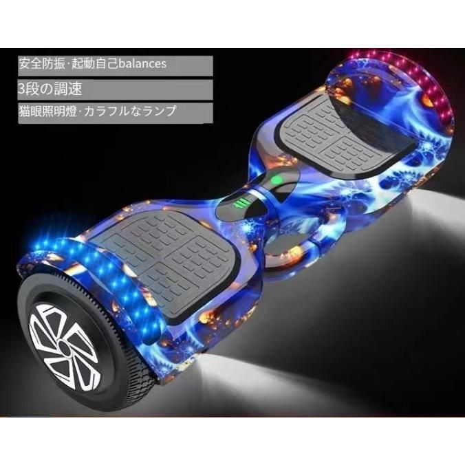 ミニセグウェイ 電動バランスボードsmart balance wheel セグウェイ