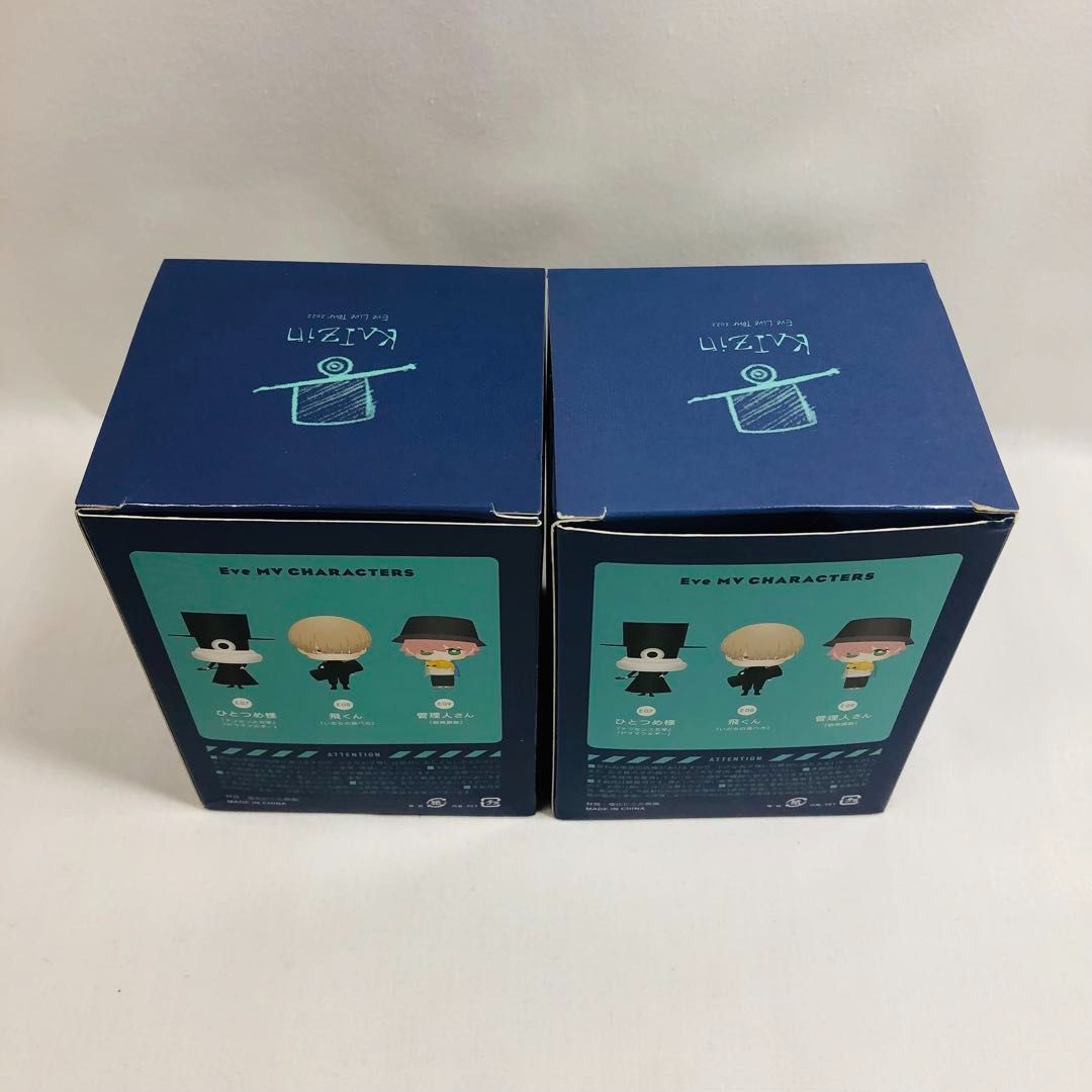 Eve Culture MV フィギュア Eve culture 文化 グッズ MV フィギュア