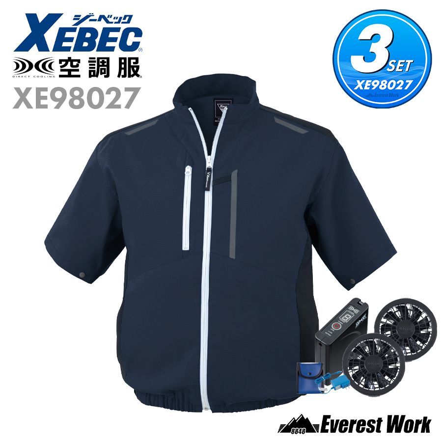 最高に涼しい！新品 】保冷剤120個 冷却ベスト L 20セット 冷却ベスト