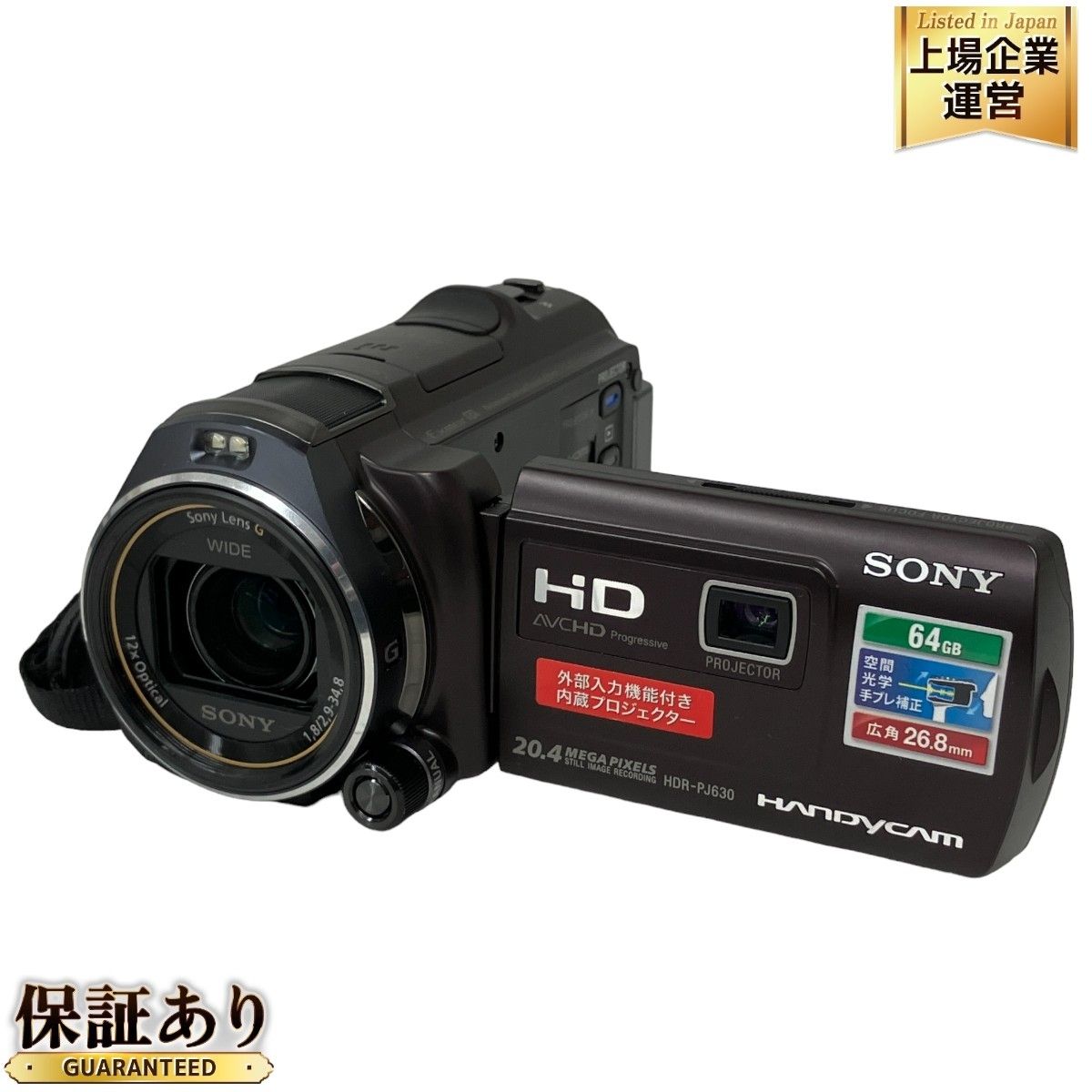 SONY ソニー HDR-PJ630V Handycam ハンディカム ビデオカメラ 中古 M9164177 - メルカリ