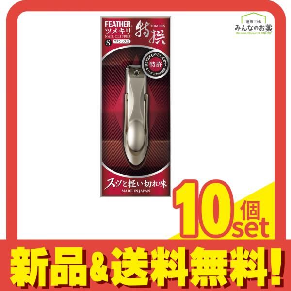 1個入