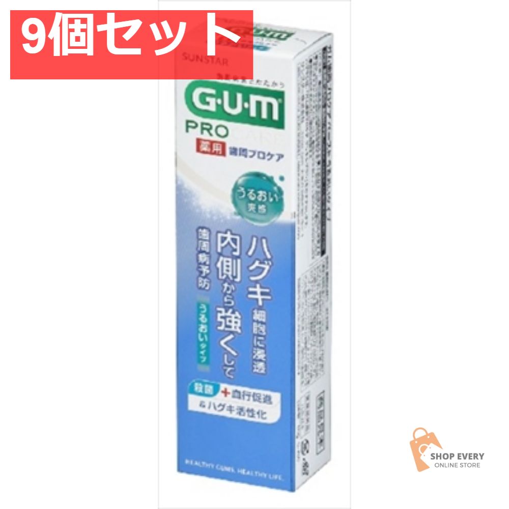 Grandista ドラゴンボール 合計40個 孫悟空22個 ゴジータ18個