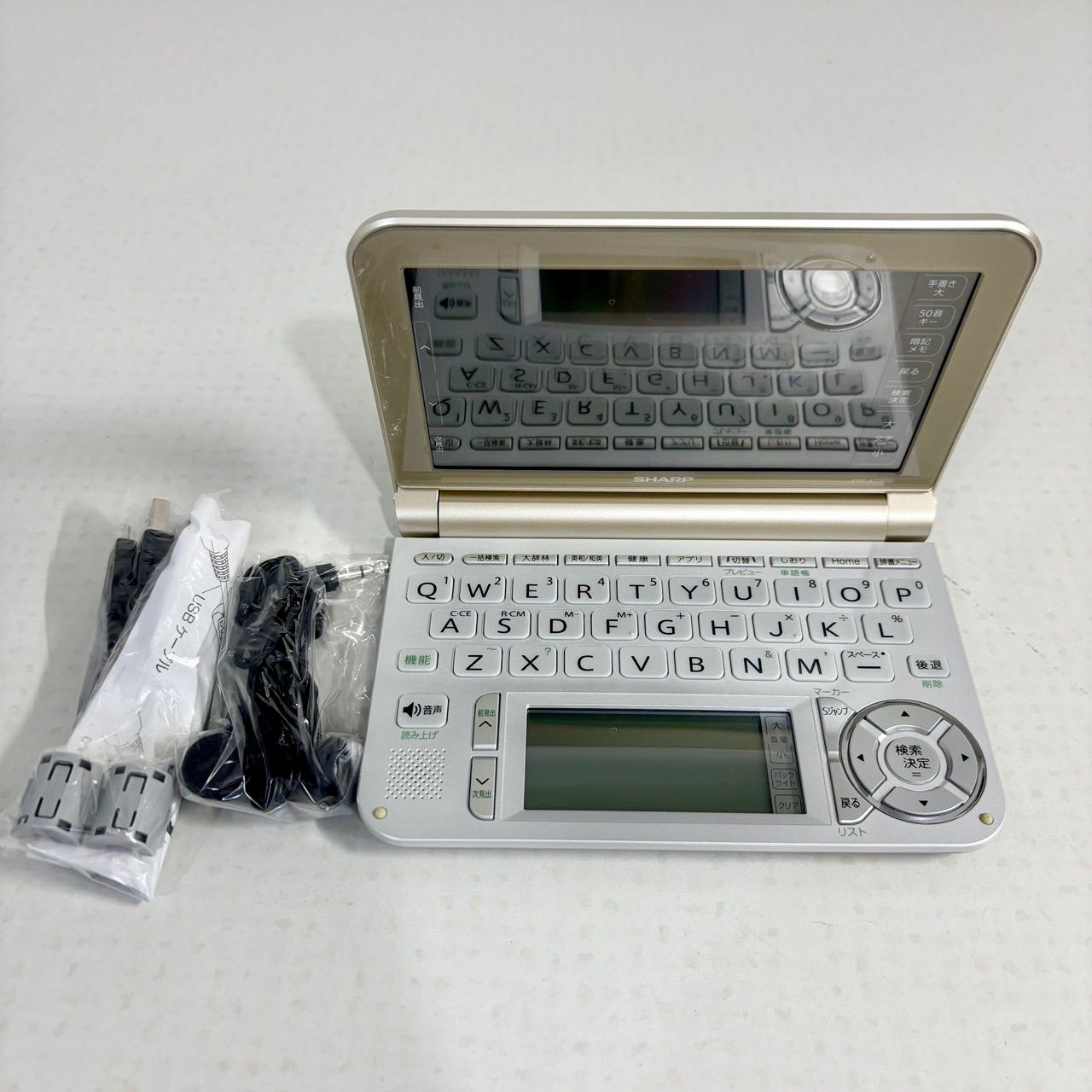 シャープ カラー電子辞書Brain ゴールド系 PW-A7300-N | シャープ カラー電子辞書Brain ゴールド系 PW-A7300-N | 電子辞書