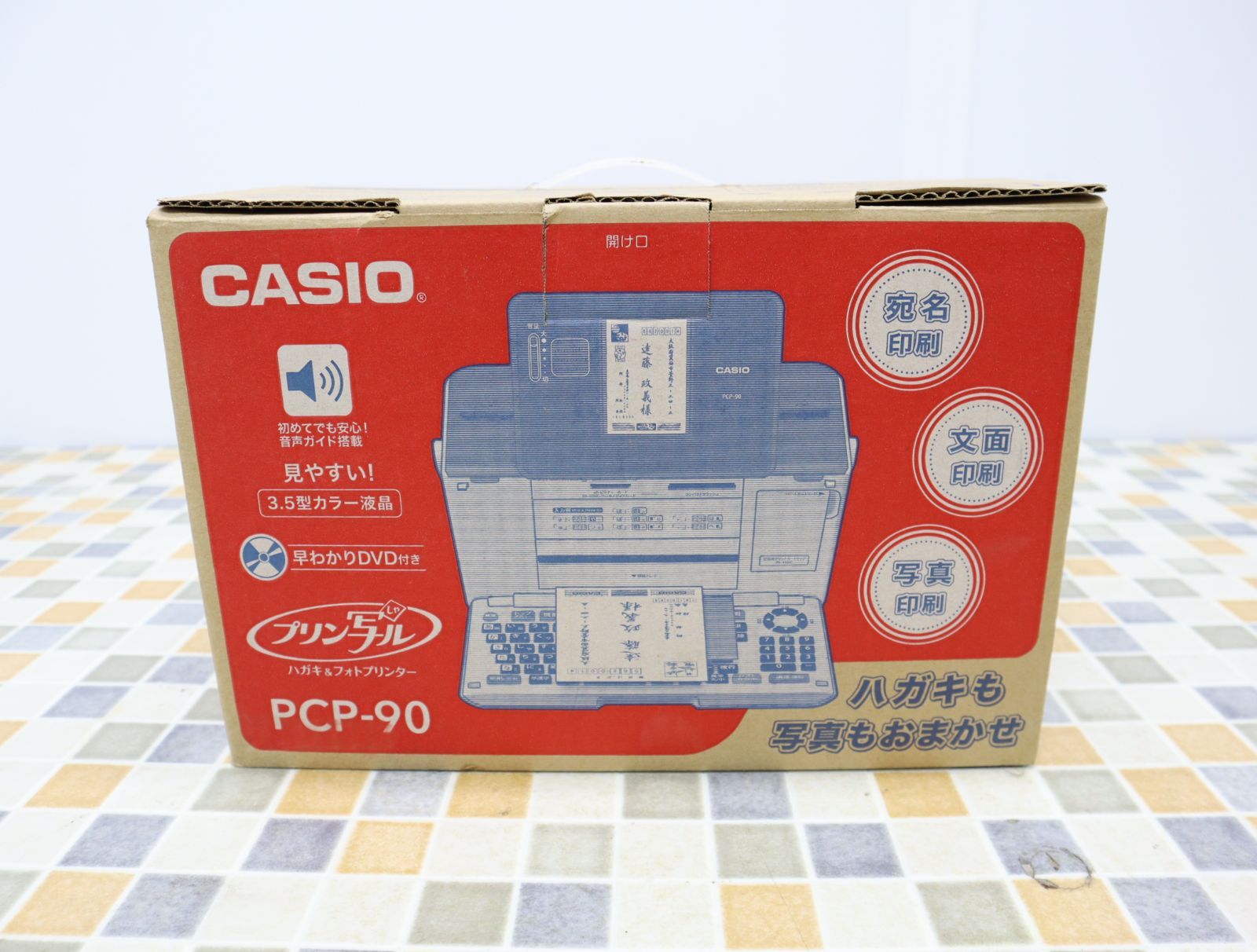 通電確認のみ｜プリン写ル ハガキ＆フォトプリンター｜CASIO カシオ PCP-90