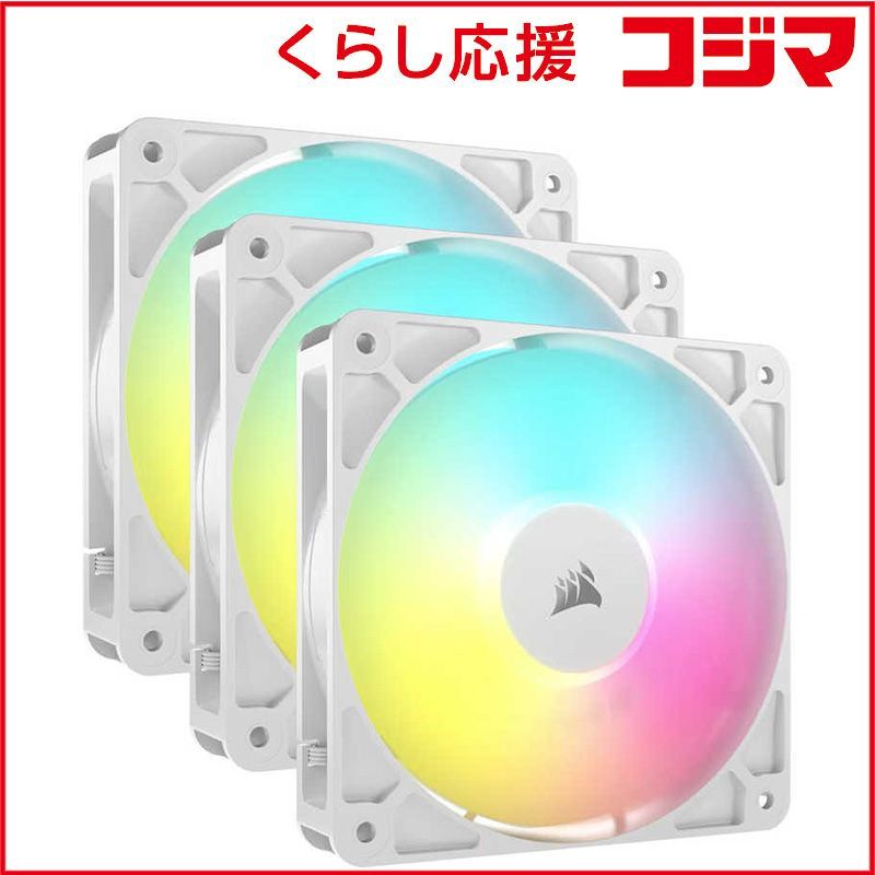 【 新品 未開封 】 コルセア　CORSAIR　RS120 ARGB WHITE Triple Fans　CO-9050185-WW 未使用 送料無料
