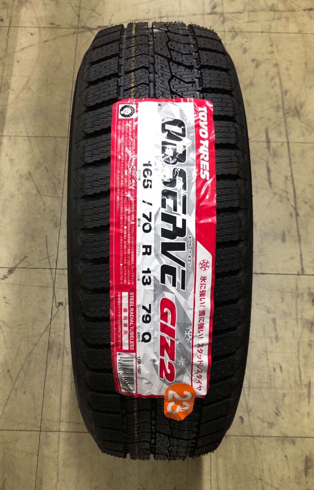 ２本売り アウトレット 製 165 70R13 79Q TOYO OBSERVE GARIT GIZ2 スタッドレス 残り２本 なくなり次第終了 T-659-2