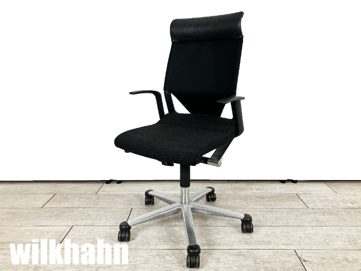 wilkhahn/ウィルクハーンモダス コンパクトハイバック アームチェアヘッドレスト黒
