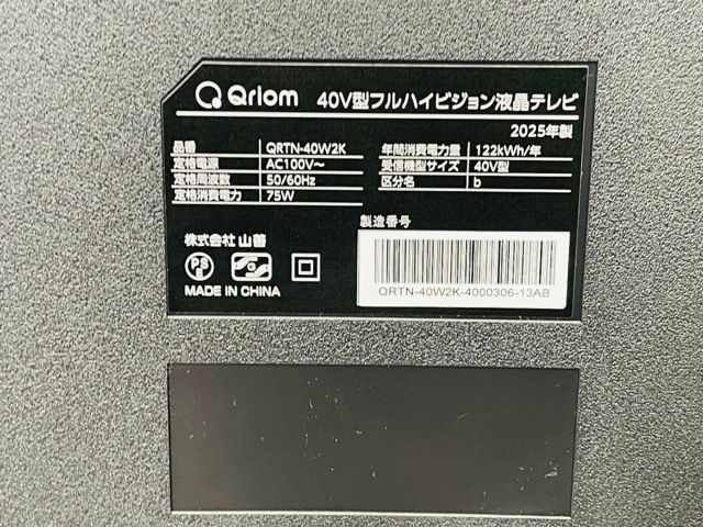 40V型