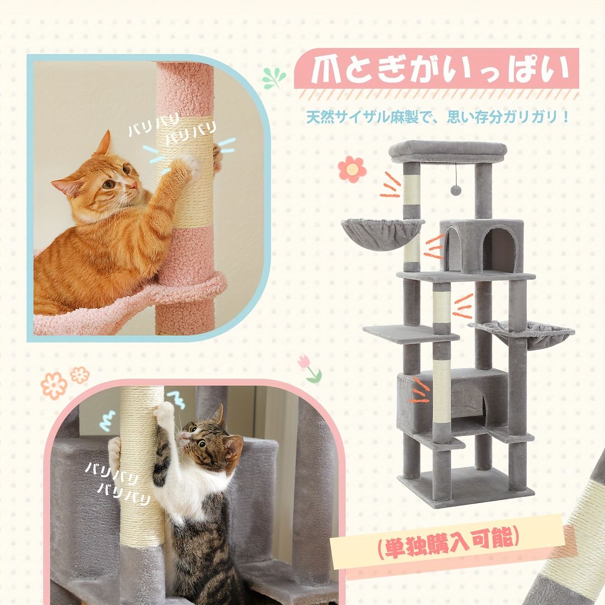 省スペース型キャットタワー グリーン