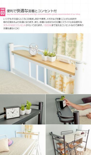 ロフトパイプベッド Sサイズ