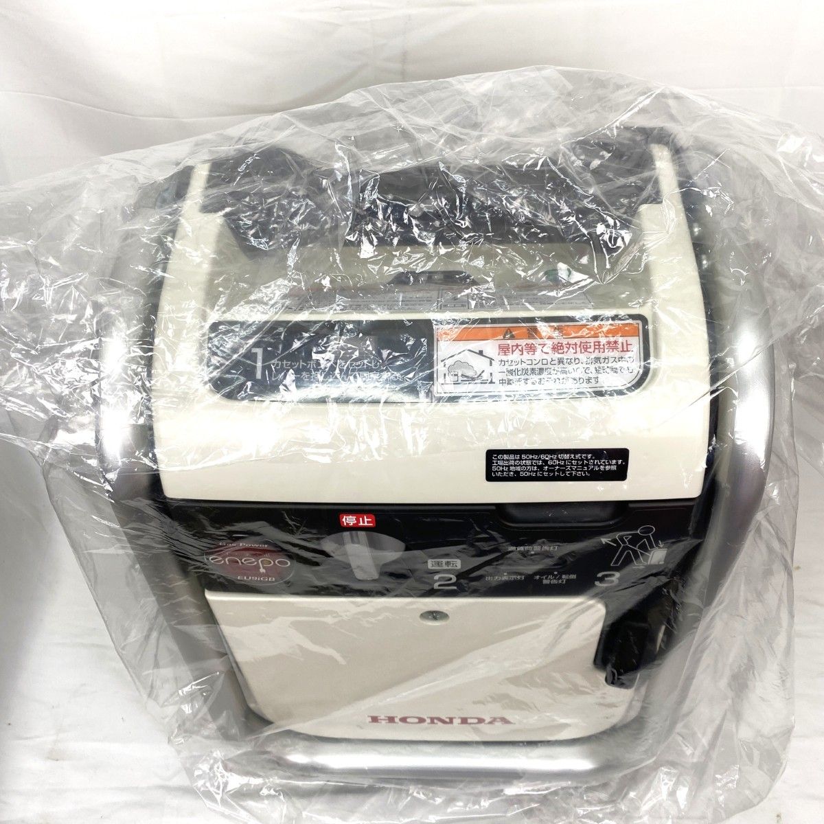 HONDA ホンダ 発電機 エネポ EU9iGB カセットボンベ式 未使用品
