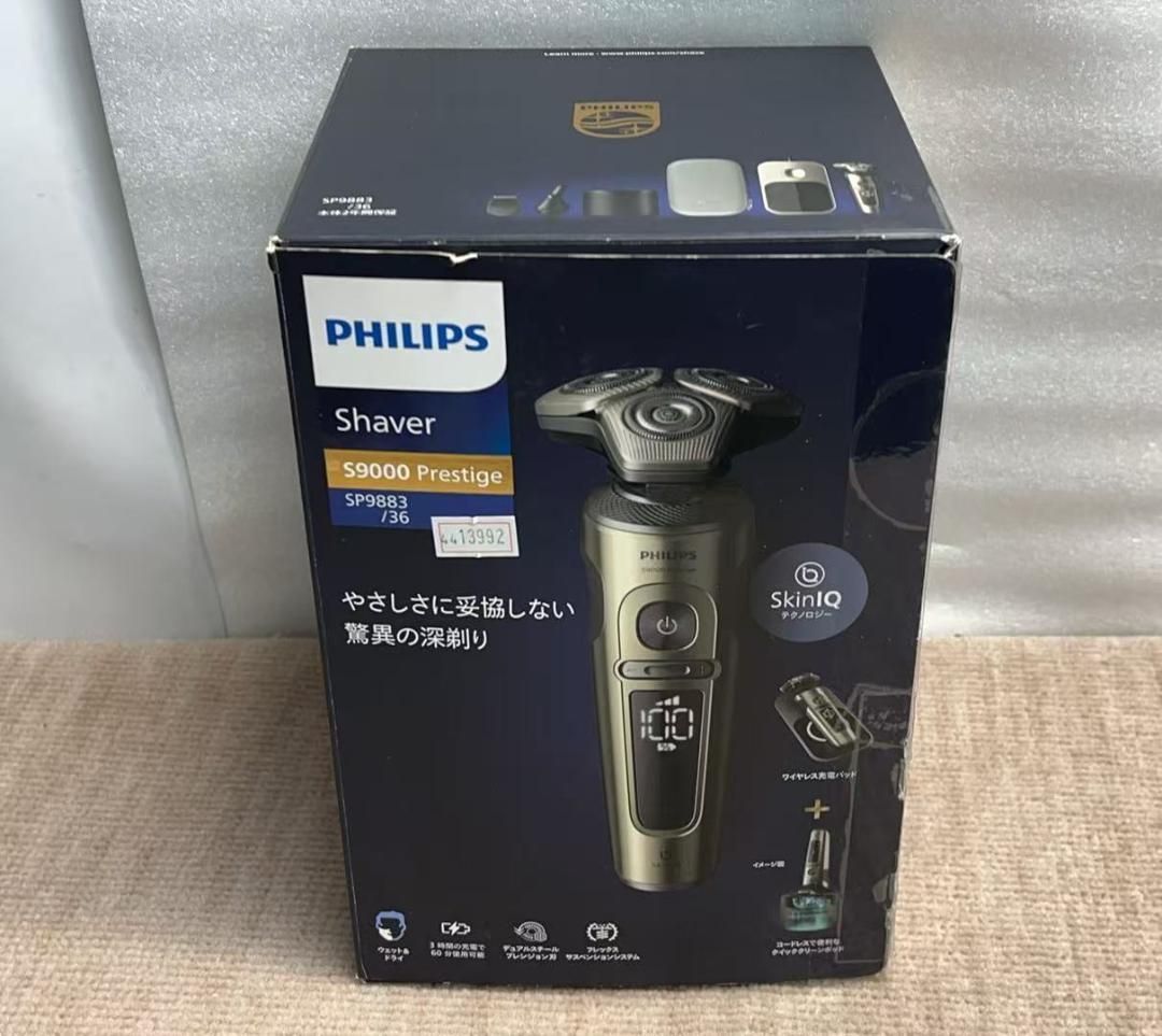 フィリップス 電動シェーバー 9000プレステージ SP9883/36 新品