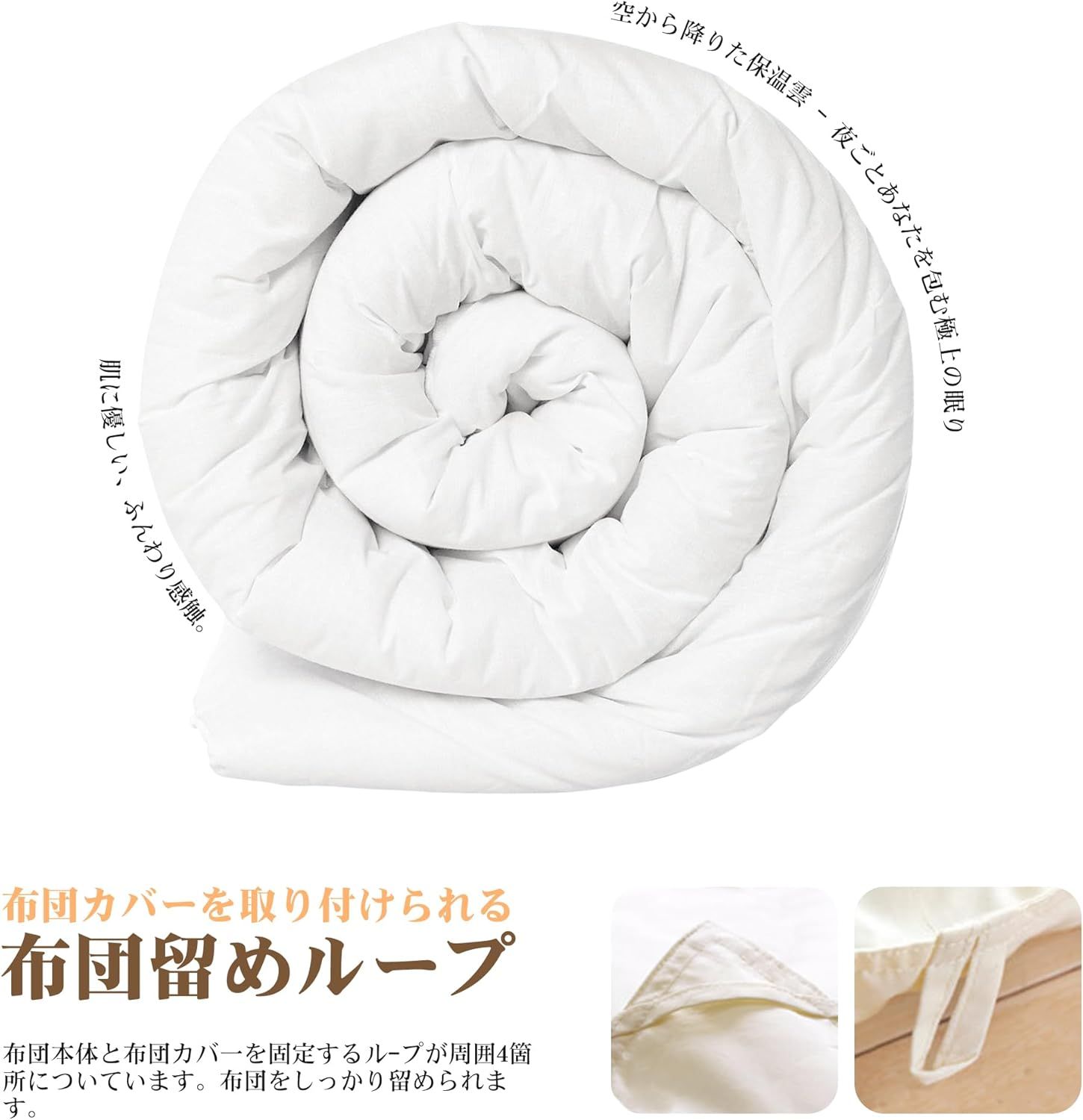 0℃～25℃での使用を推奨