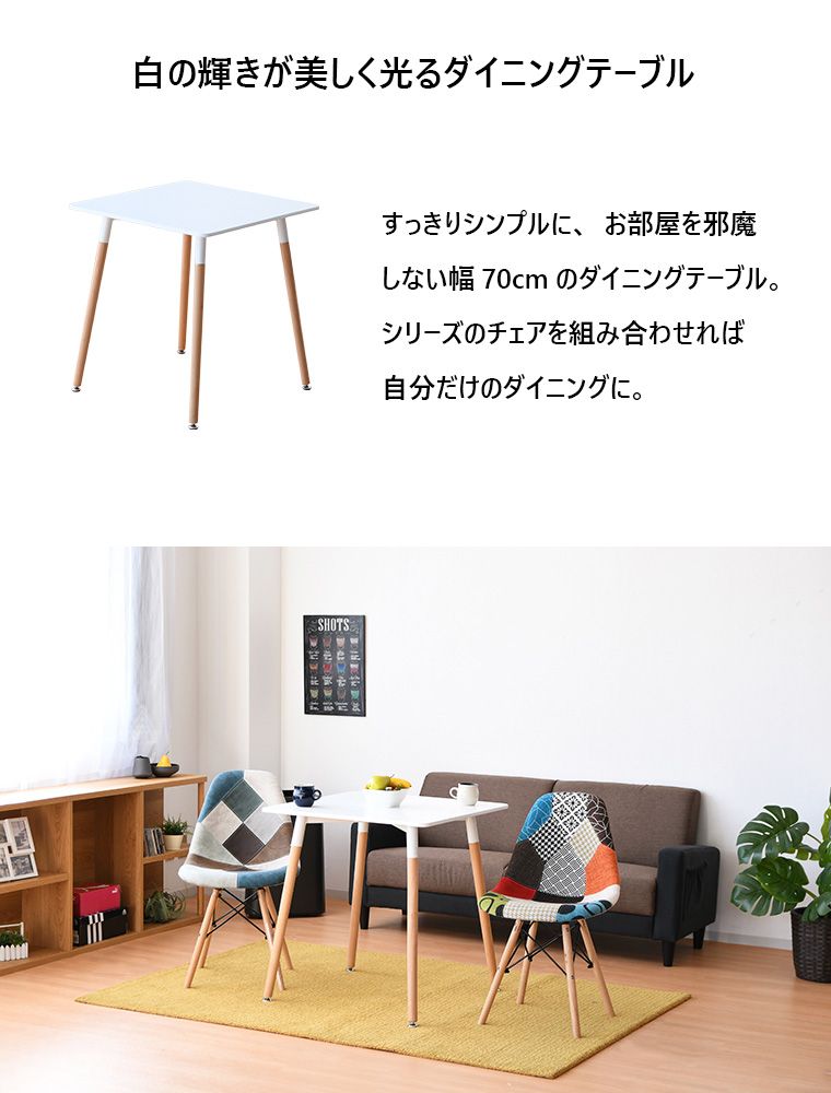 2人掛け 2人