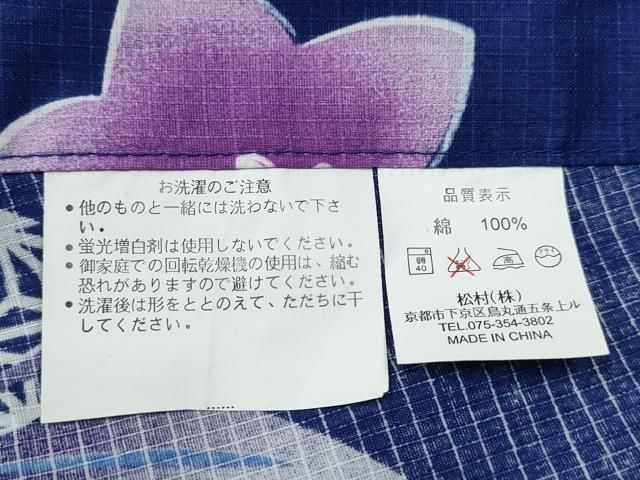 草花文 CAAW1112ng