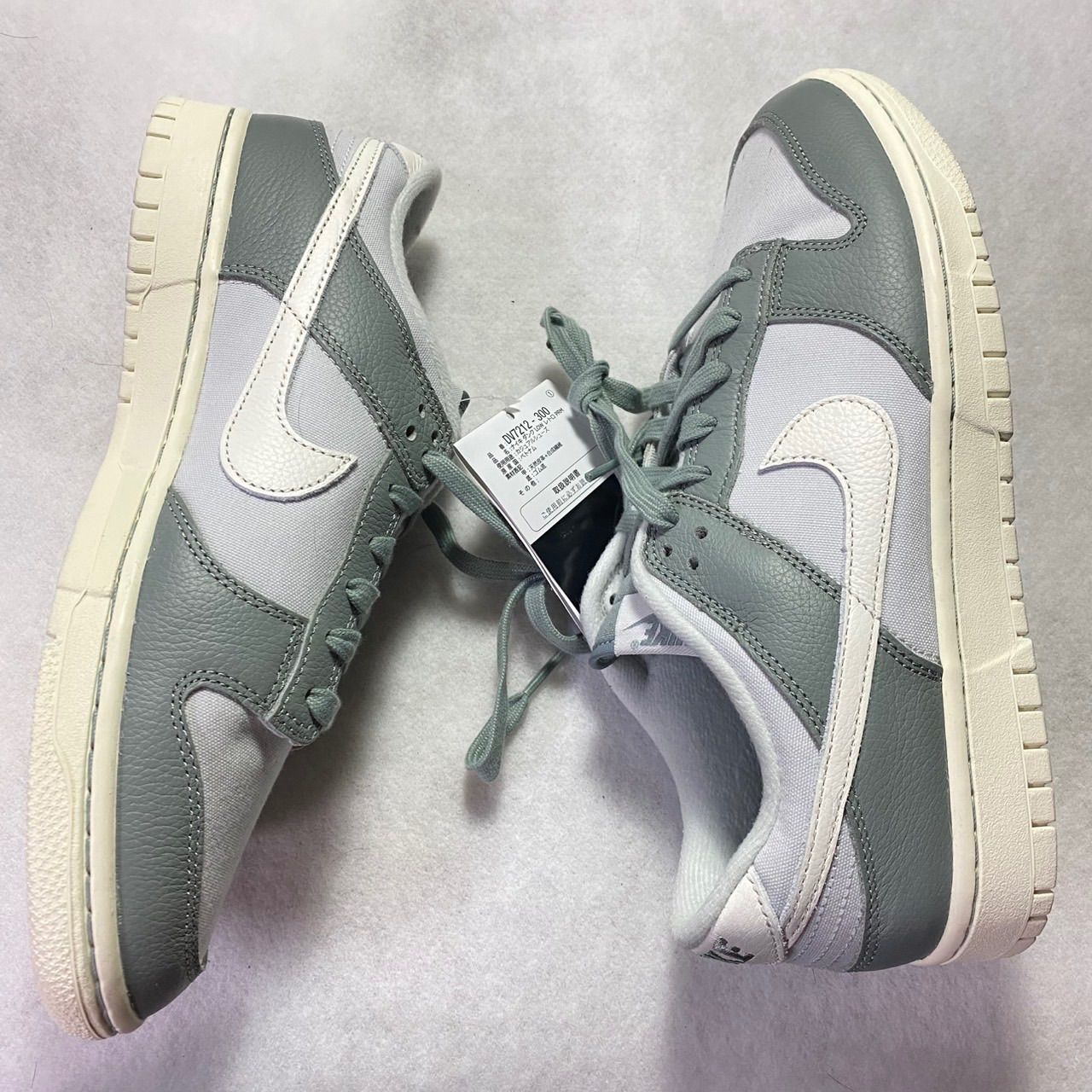 NIKE DUNK LOW RETRO PRM ナイキ ダンク LOW レトロ PRM MICA NIKE DUNK LOW RETRO PRM ナイキ ダンク LOW レトロ PRM MICA