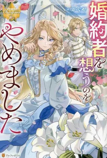 ライトノベル　まとめ売り　＋α Amazon.co.jp: ゼクス Z/X B42-072 天ノ川衣奈 Unite＜N＞ (RR