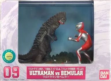 特撮ギャラリー【初代ウルトラマンvs09ベムラー/10ジャミラ/11ウルトラセブンvsメトロン星人/12ギエロン星獣】シリーズ4種未開封新品 バンダイ　特撮ギャラリー09　ウルトラマンＶＳベムラー