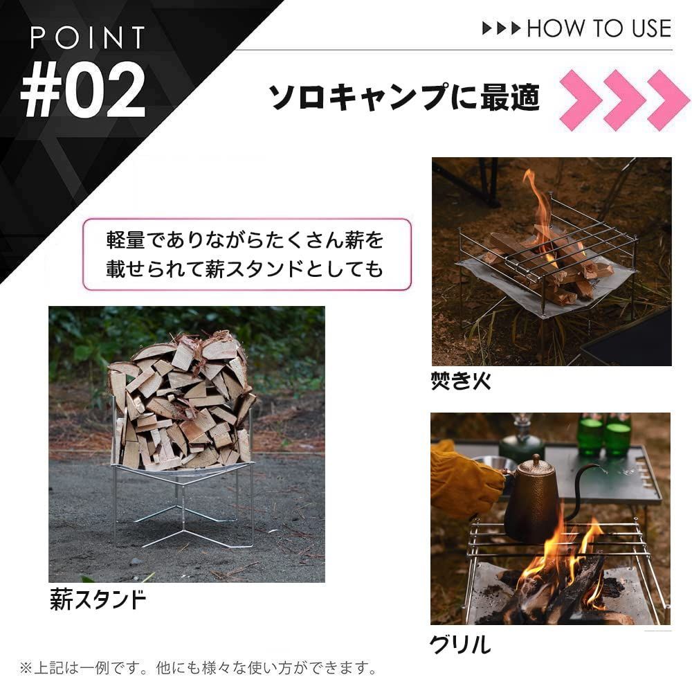 ファイヤーピット