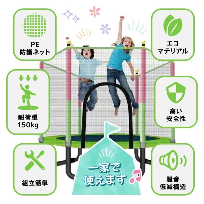 子供プレゼント 家族楽しみ