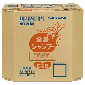 サラヤ ヤシノミ全身シャンプー 10L 26714