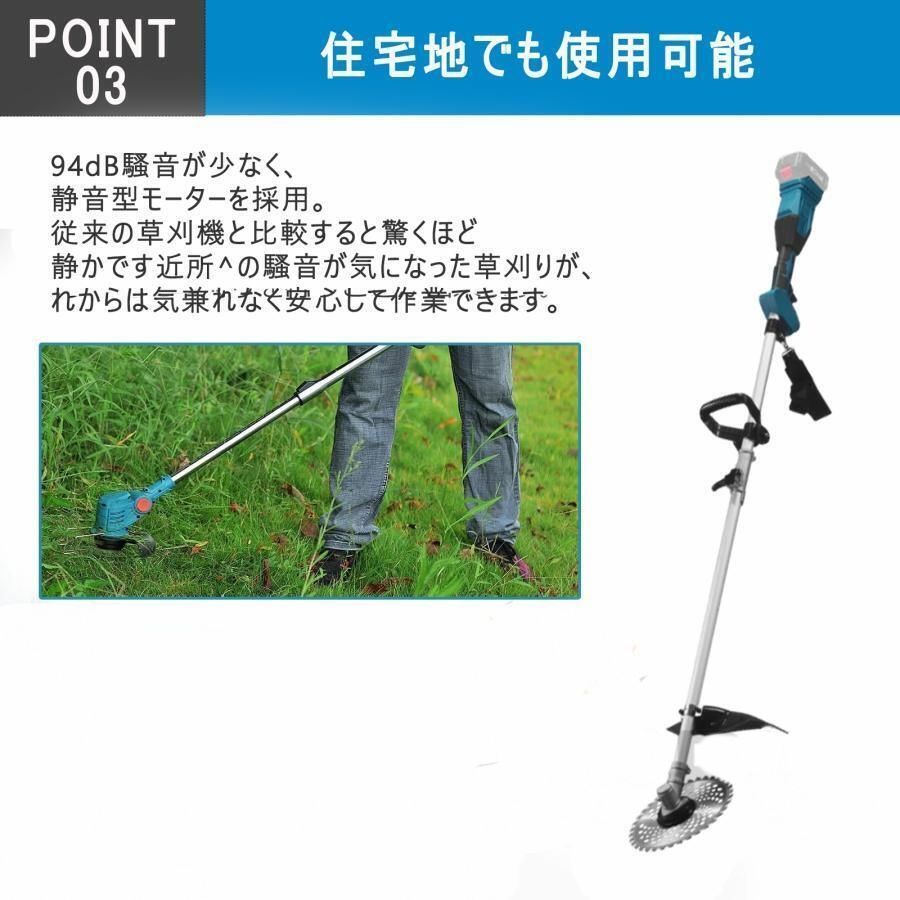 マキタ18Vバッテリー対応