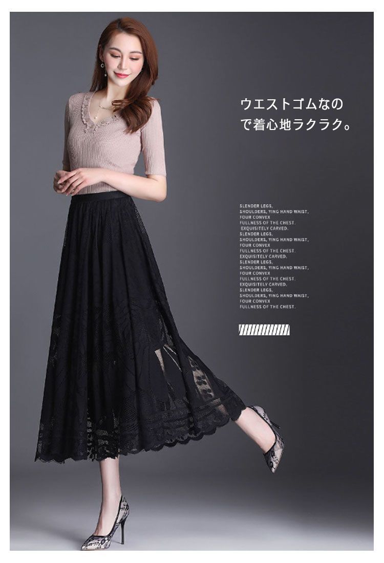 レーススカート レディース Aライン ロングスカート プリーツ