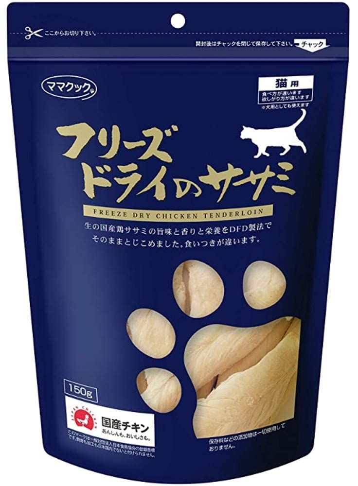 ママクック フリーズドライのササミ 猫用 150g × 3個 150グラム x 3