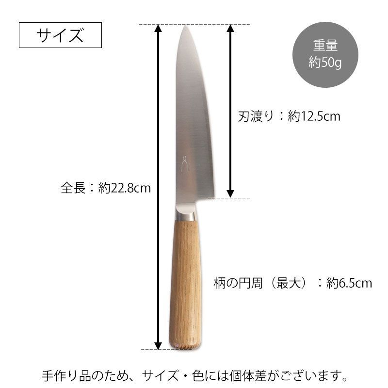 ほうちょう