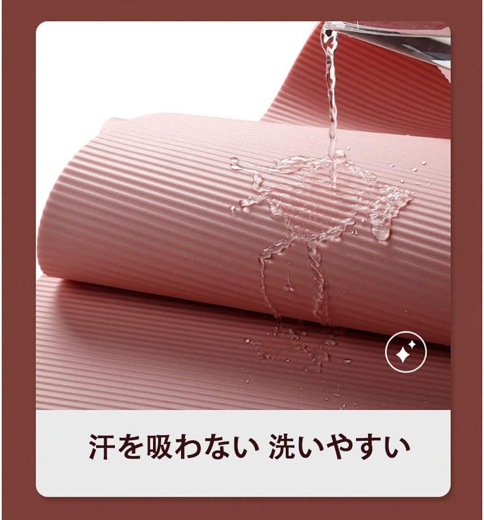☆ヨガマット 厚さ20mm エクササイズマット 水洗い可 ヨガ ストラップ
