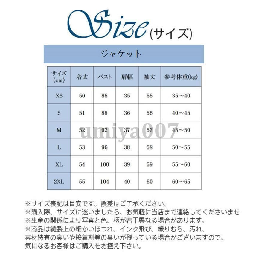 成人式 入学式