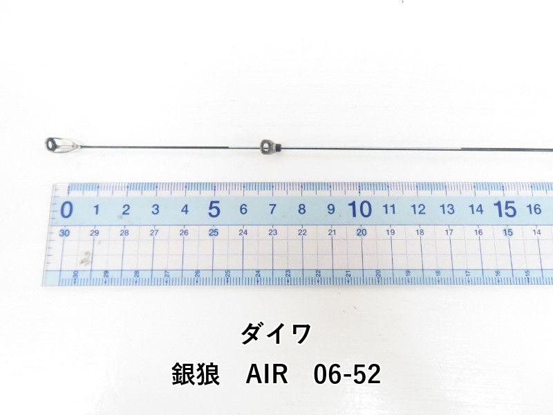  ダイワ 銀狼 AIR 06-52 04- 磯竿 ロッド