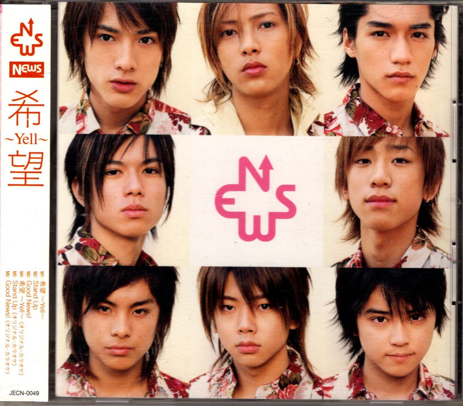NEWSのCD まとめ売り⭐︎25枚⭐︎ NEWS - NEWS CD アルバム セット JAPANEWS｜NEWS｜ELOV-Label