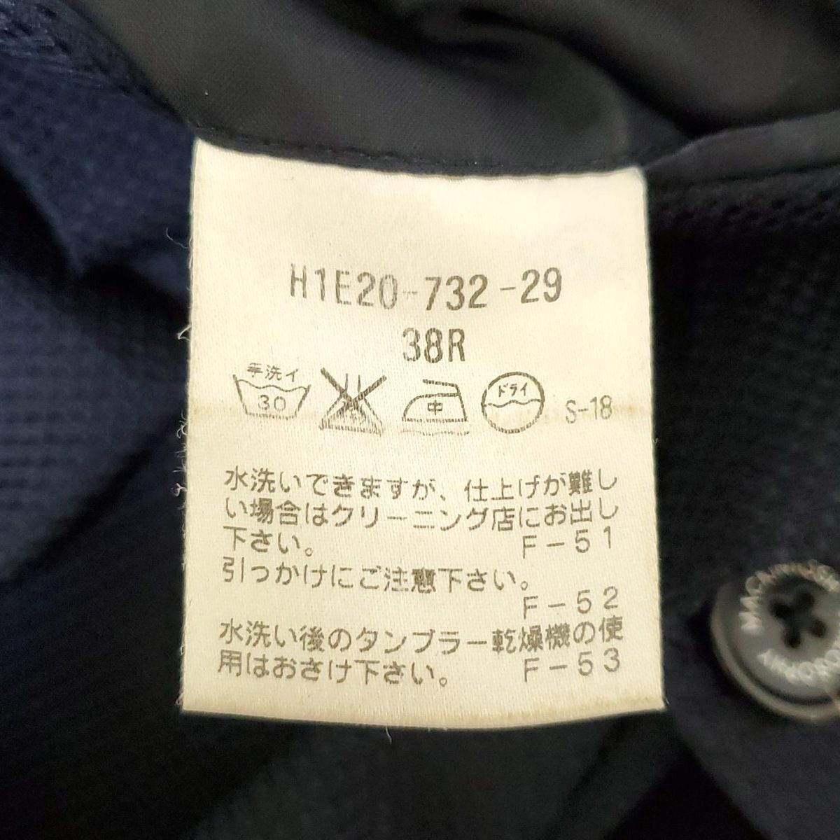 ダークネイビー