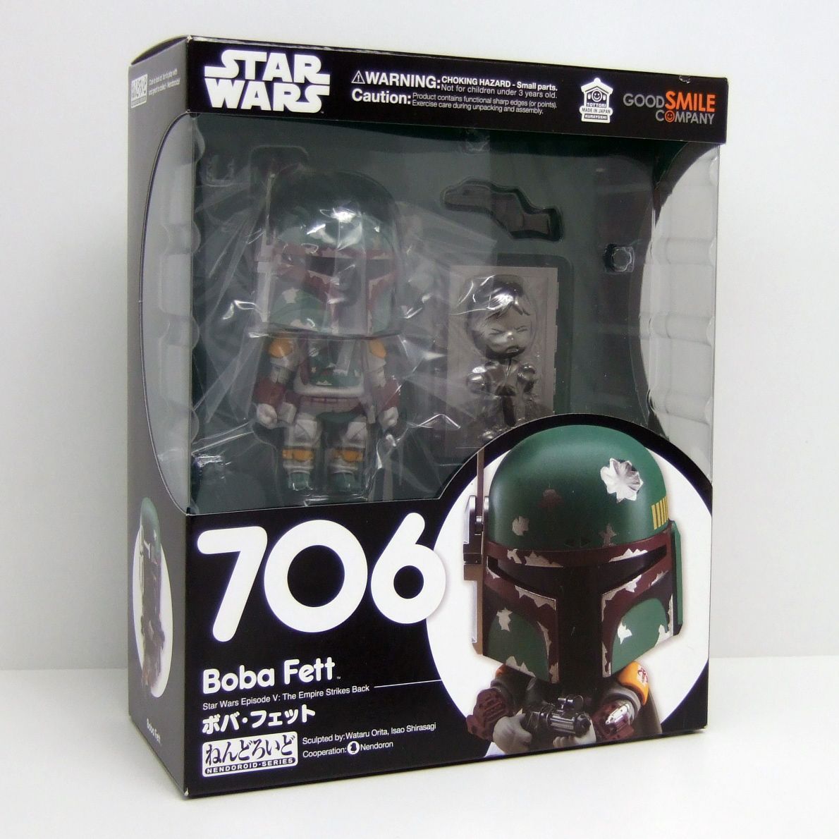 ねんどろいど 706 スターウォーズ ボバ フェット ねんどろいど 706 スターウォーズ ボバ フェット