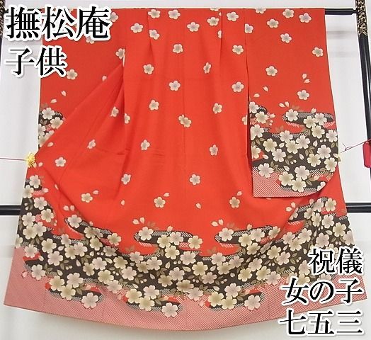 振袖　銀通し　金駒刺繍　金彩　牡丹　桜花　熨斗　着物　043a p 振袖 銀通し 金駒刺繍 金彩 牡丹 桜花 熨斗 着物 043a p - メルカリ