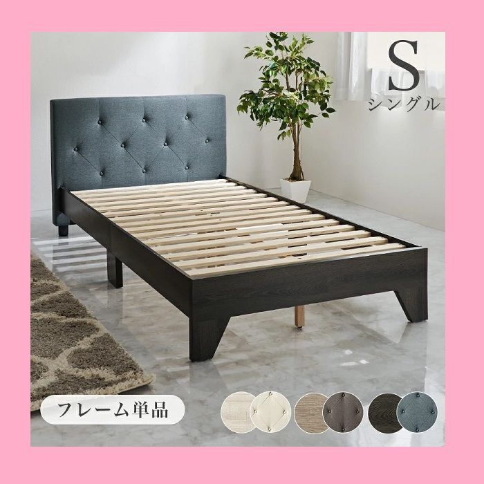 France bed NSFpillow 低反発 ハイ