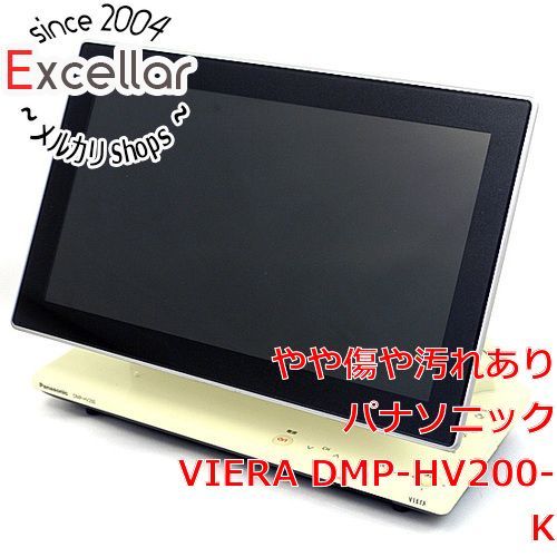 bn:3] Panasonic ポータブル地上デジタルTV DMP-HV200-K 本体いたみ 
