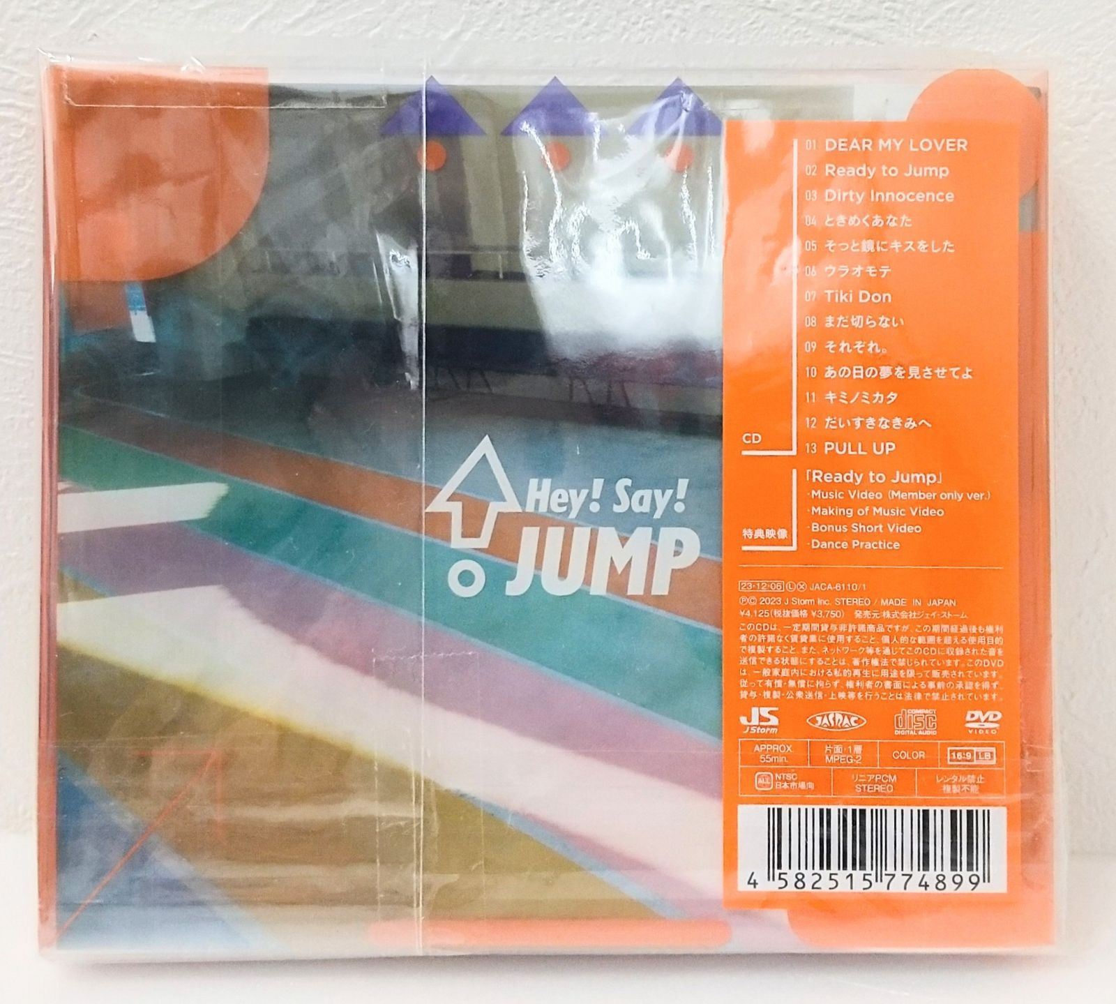 【新品★未開封】Hey!Say!JUMP PULL UP 初回限定版　DVD Amazon.co.jp: PULL UP! (初回生産限定盤1) (CD+Blu-ray) - Hey