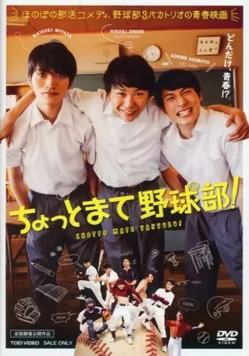 【中古】 Championship 2009 中学校編 邦画 BOD-3093 中古】 Championship 2009 中学校編 邦画 BOD-3093 / ビデオ