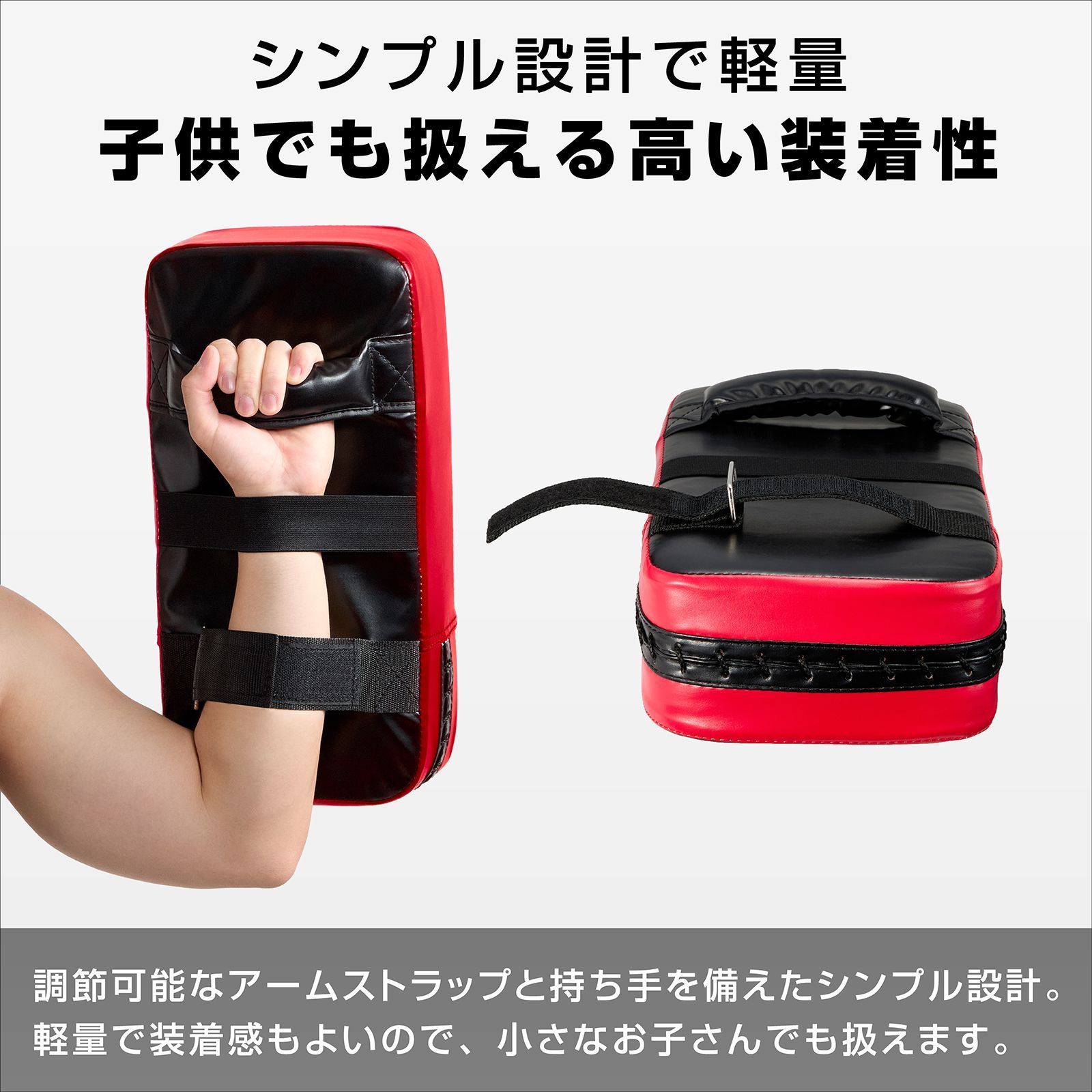 キックミット ミット 空手 ボクシング キックボクシング 格闘技
