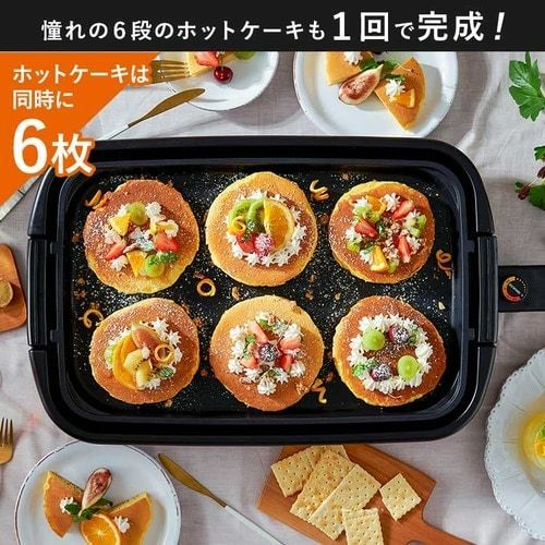 パーティー