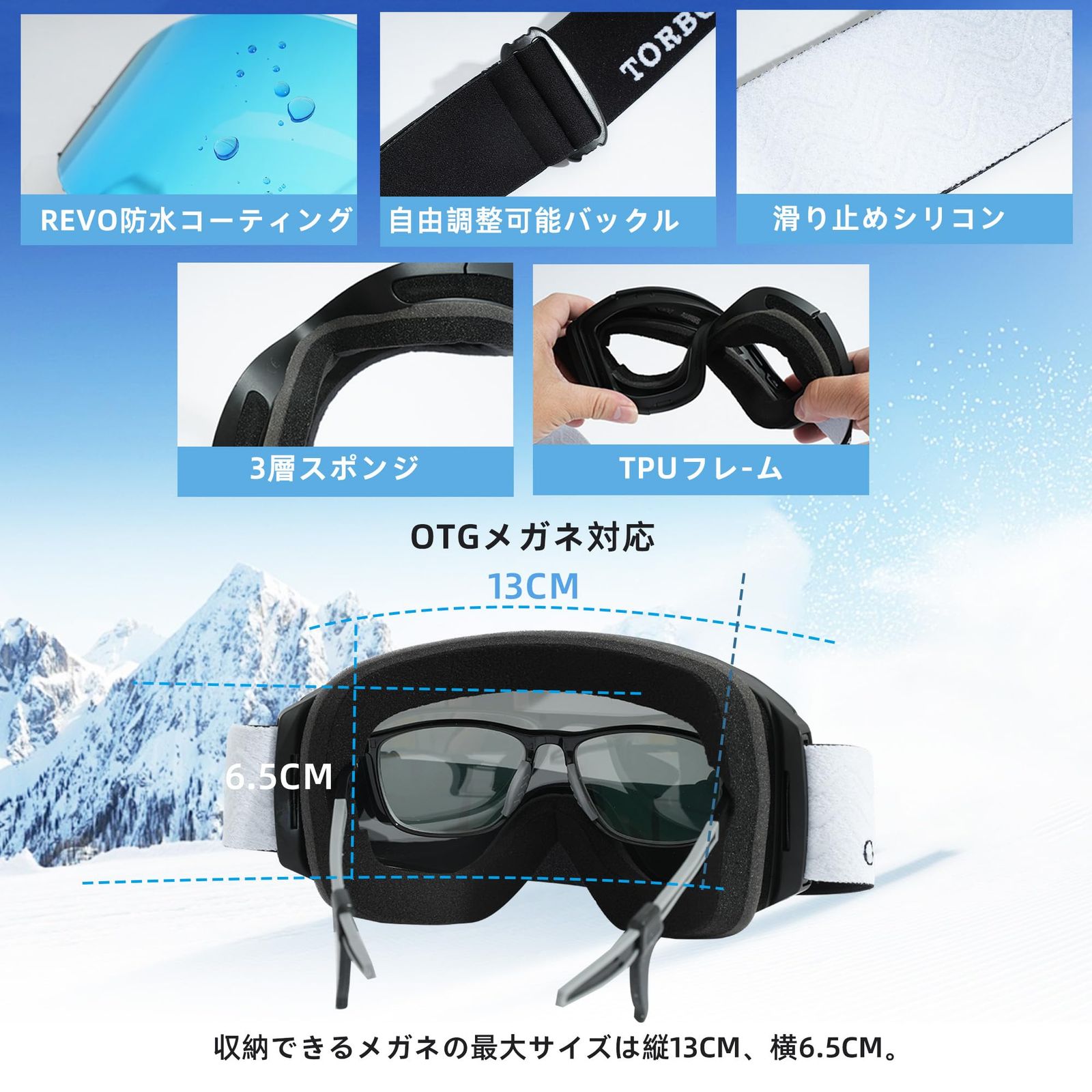 REVO防水コーティング