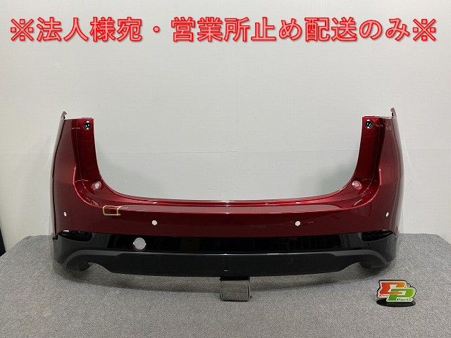 CX-5/CX5 KFEP/KF2P/KF5P 純正 後期 リア バンパー スポイラー付 KSD4