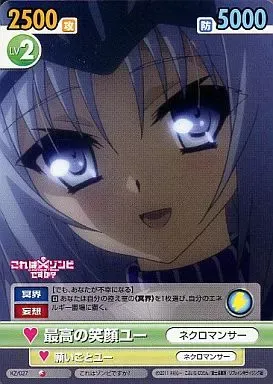 2026年最新】これはゾンビですか? ユーの人気アイテム - メルカリ